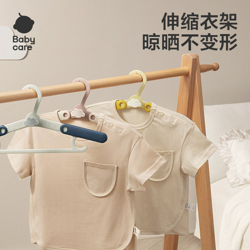 babycare婴儿宝宝家用衣架