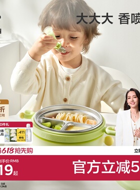 babycare宝宝大容量保温餐盘吸盘式硅胶辅食碗自主进食儿童餐具