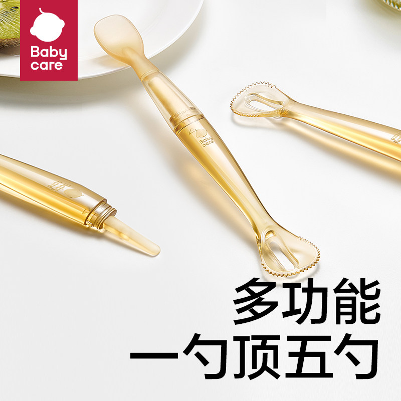 【顺手买一件】babycare双头刮泥勺婴儿刮果泥儿童挖吃水果泥勺