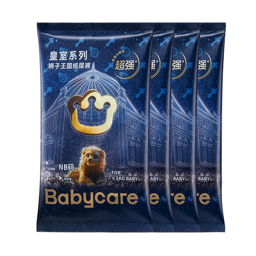 皇室狮子王国尿不湿babycare