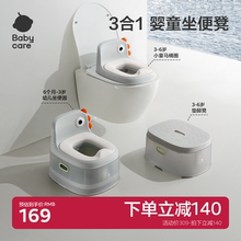 babycare儿童马桶坐便器女宝宝小坐垫圈婴儿尿盆男孩尿便如厕训练