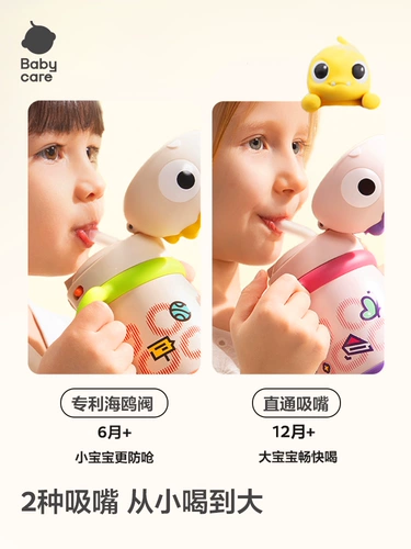 babycare Детский динозавр, стакан для младенца для детского сада, трубочка со стаканом, 6 мес., 3 лет