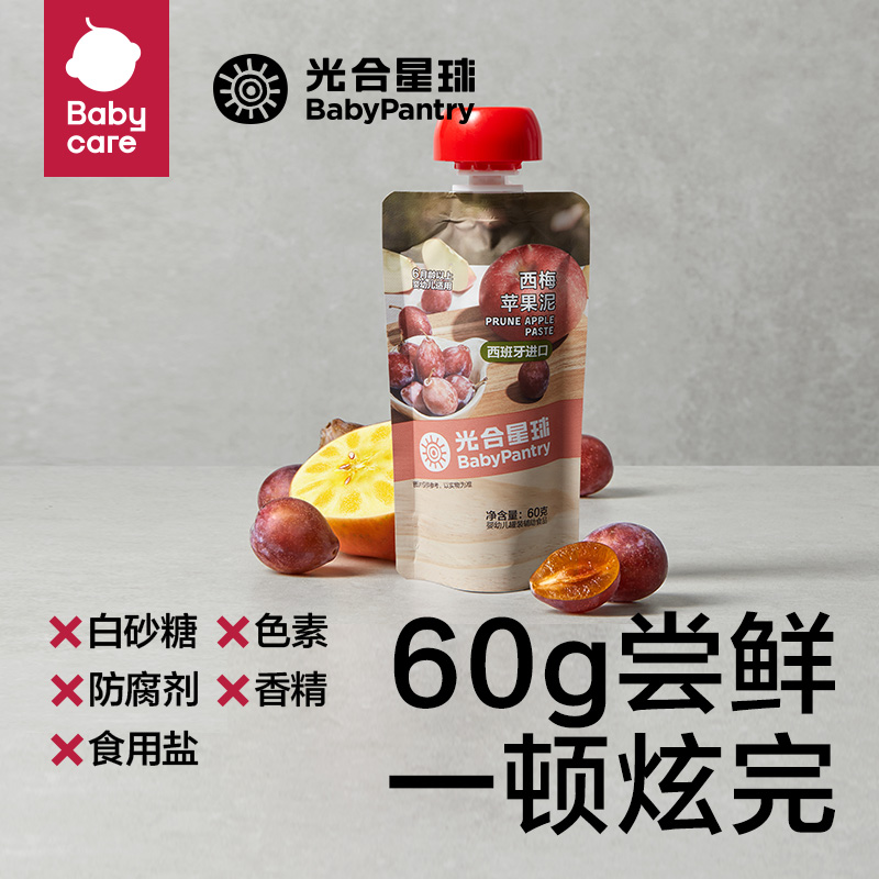 【天猫U先】babycare光合星球婴幼儿宝宝辅食果泥尝鲜试用60g/袋