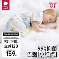 babycare吸湿速干春秋儿童睡袋能买吗？