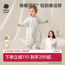babycare婴儿睡袋超轻暖羊毛秋冬加厚男女儿童分腿防踢被宝宝睡袋