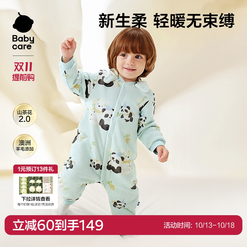 babycare山茶花爬服秋冬夹棉加厚保暖外出新生婴儿衣服宝宝连体衣