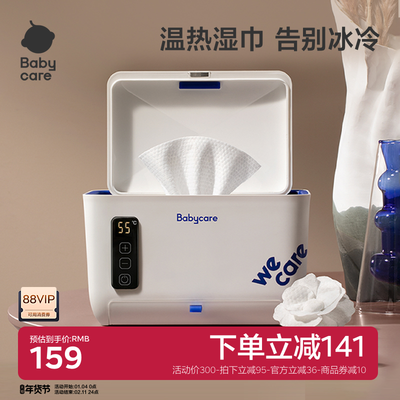 babycareӤ��ʪ������������ʪֽ�����º���Ĥ���Ⱥ��±�Яʽ���� 109Ԫ