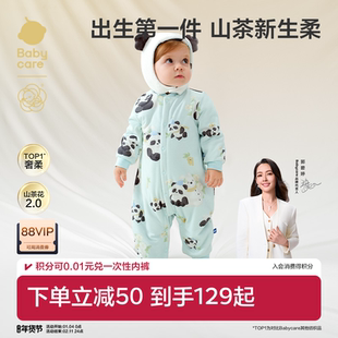 babycare冬季保暖山茶花连体衣宝宝包屁衣新生儿爬服外出婴儿衣服