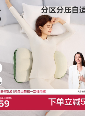 babycare孕妇枕护腰侧卧枕侧睡枕托腹孕期睡觉专用怀孕腰部靠枕