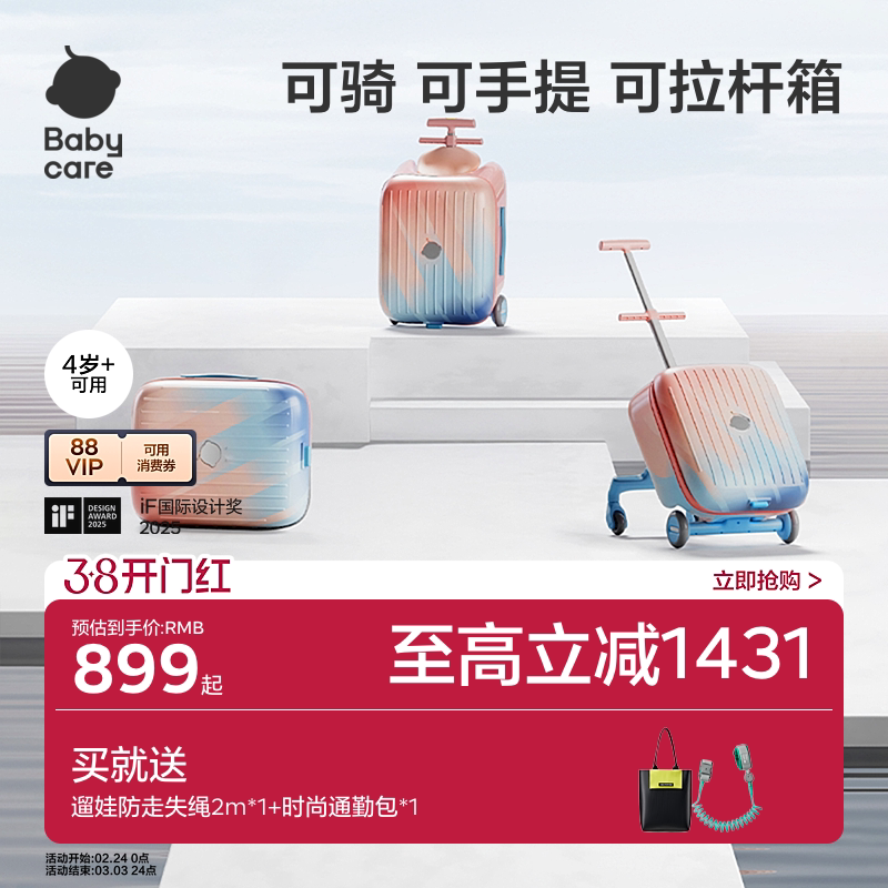 国内行李箱品牌十大排名（2026）：拆解16份实测后的抗衰减与承重阈值结论