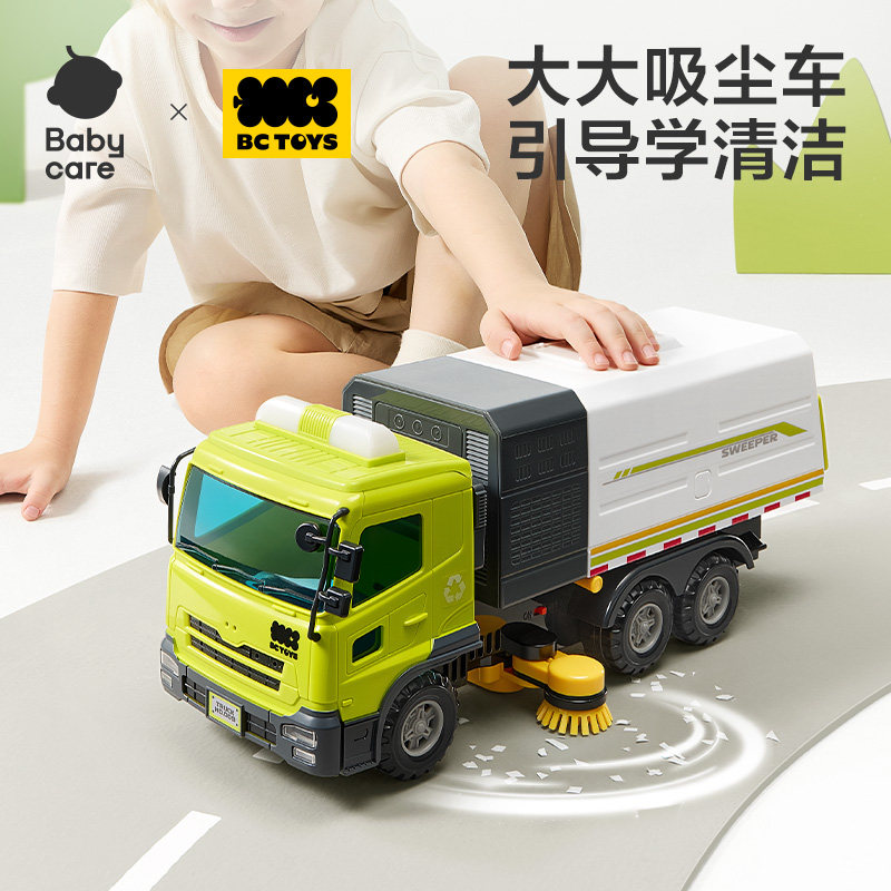 babycare电动垃圾车清扫儿童玩具图片