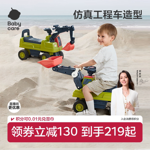 babycare儿童工程车挖土推土