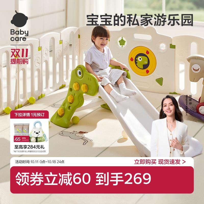 babycare儿童折叠滑滑梯家用室内小型二合一多功能攀爬架宝宝玩具