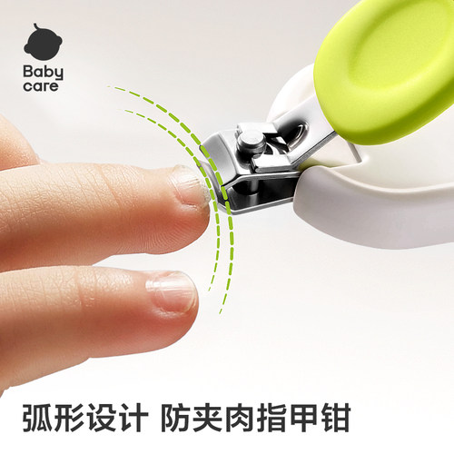babycare婴儿指甲钳套装