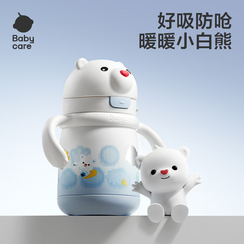 babycare儿童防呛保温杯