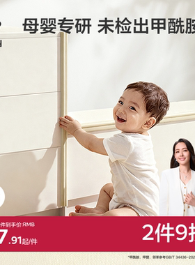 babycare防撞条防撞角加厚宽防磕