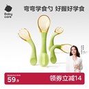 babycare宝宝勺子自主进食辅食勺婴儿学吃饭训练宝宝6月元宝叉勺
