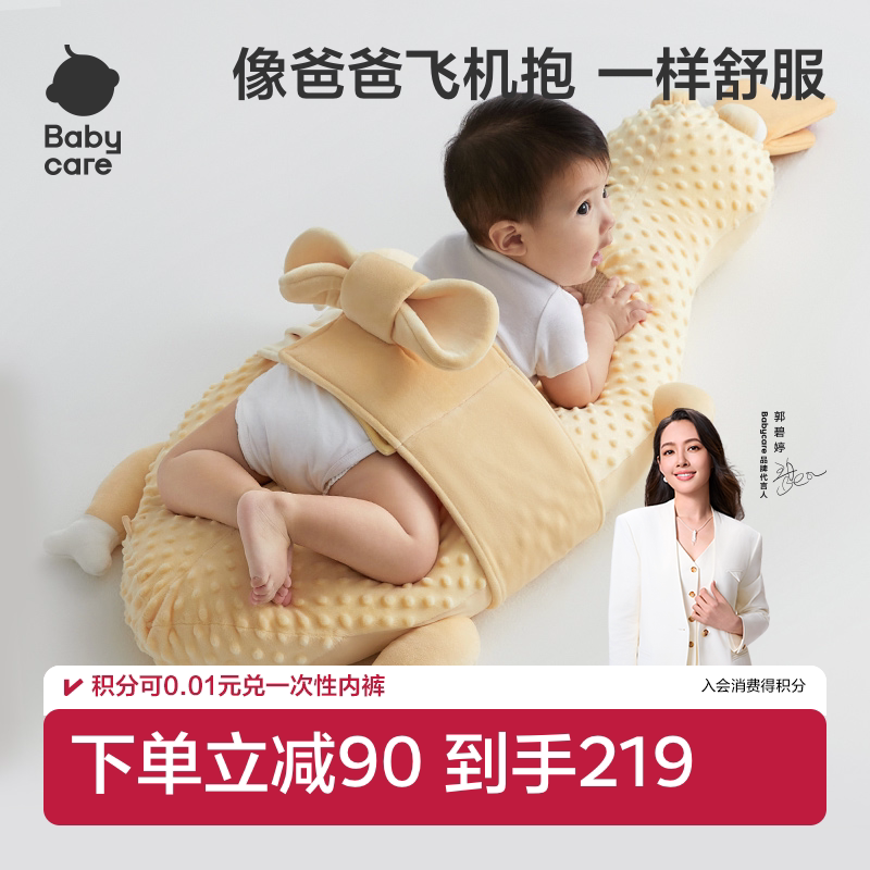 babycare大白鹅婴儿排气枕头宝宝趴趴枕防胀气神器新生儿趴睡