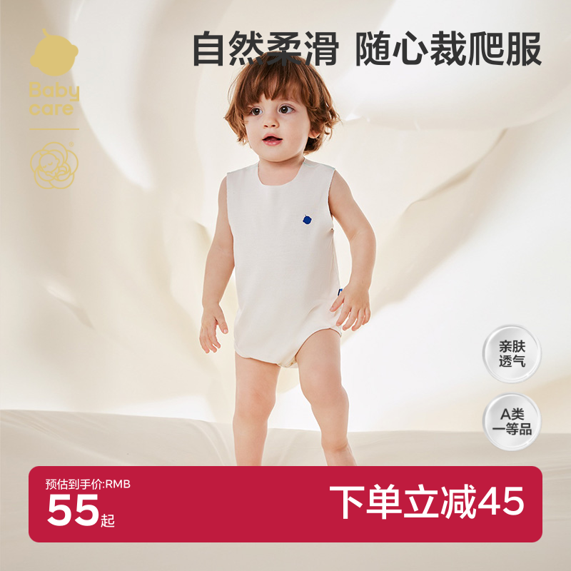 【拍2】babycare婴儿衣服山茶花新生儿衣服包屁衣宝宝三角连体衣