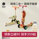 babycare儿童滑板车1 12岁宝宝滑行车大童可坐可骑滑溜溜平衡