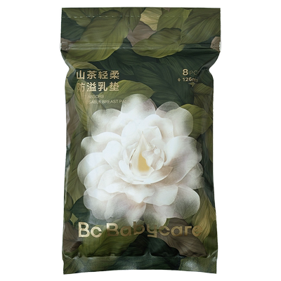 babycare更能吸防溢乳垫8片
