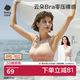 babycare哺乳文胸内衣孕妇孕期专用聚拢防下垂产后喂奶产后专用