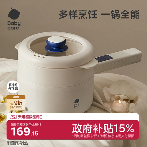 多样烹饪一锅全能 食品级防粘涂层 智能定时