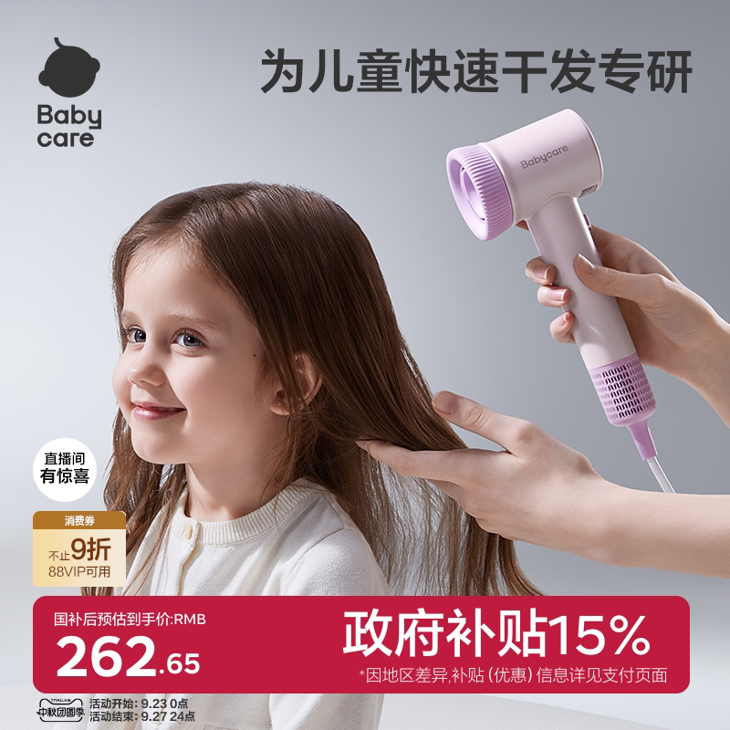 关注直播间下单有惊喜