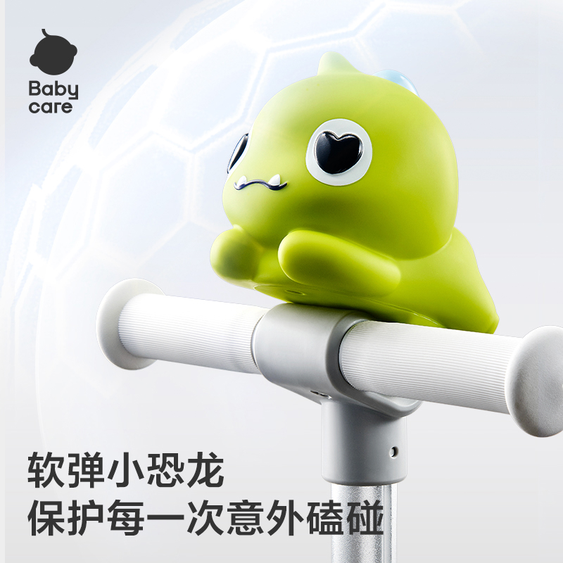 babycare儿童滑板车围栏车篮配件