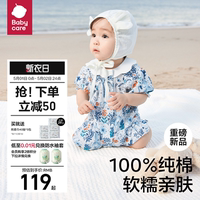 babycare纯棉皇室爬服哪里买的?