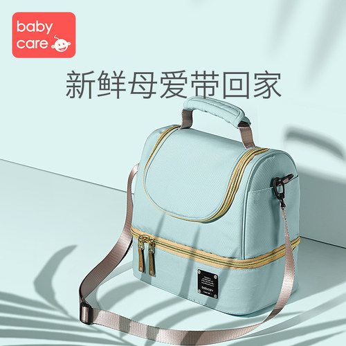宇航反射保温 蓝冰冷藏保鲜