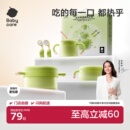 babycare宝宝辅食碗婴儿专用米粉注水保恒温不锈钢儿童餐具礼盒