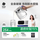 babycare全玻璃恒温热水壶婴儿专用烧水壶宝宝泡奶机家用电热水壶