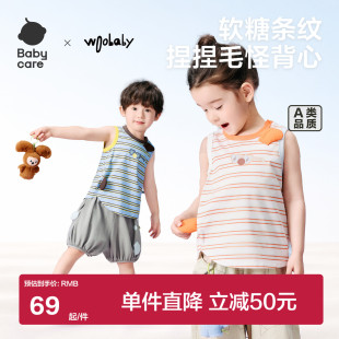 babycare×woobaby儿童背心撞色条纹立体宝宝上衣