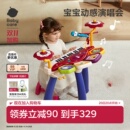 babycare儿童小电子琴钢琴乐器启蒙初学者可弹奏宝宝音乐玩具女孩