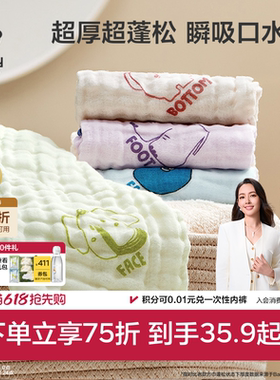 babycare婴儿口水巾新生儿用品纱布方巾儿童宝宝纯棉洗脸毛巾