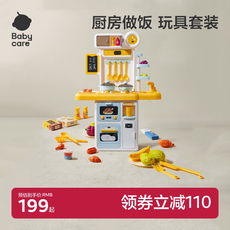 過家家玩具女孩迷你廚房仿真安全