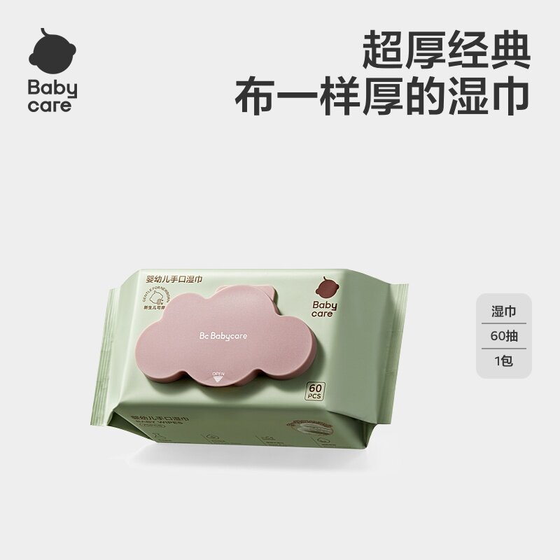 babycare紫盖湿巾手口宝宝可用图片