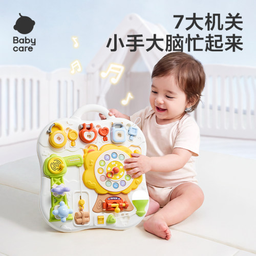 babycare忙碌板洞洞板蒙氏早教