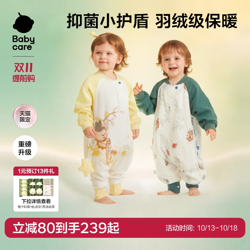babycare婴儿睡袋秋冬季加厚纱布儿童睡衣男宝四季通用宝宝睡袋
