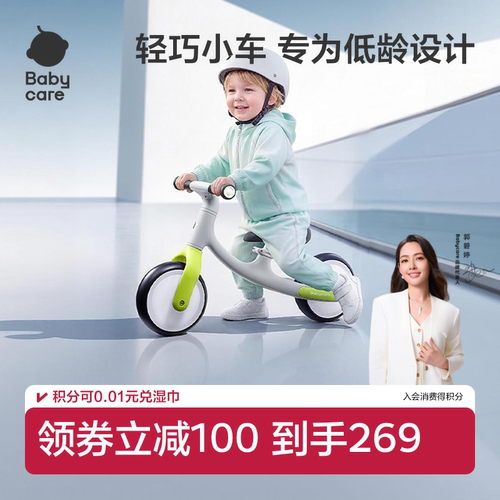 babycare周岁生日礼物小童平衡车