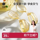 babycare自主进食勺子宝宝学吃饭PPSU训练叉勺子婴儿儿童学食餐具