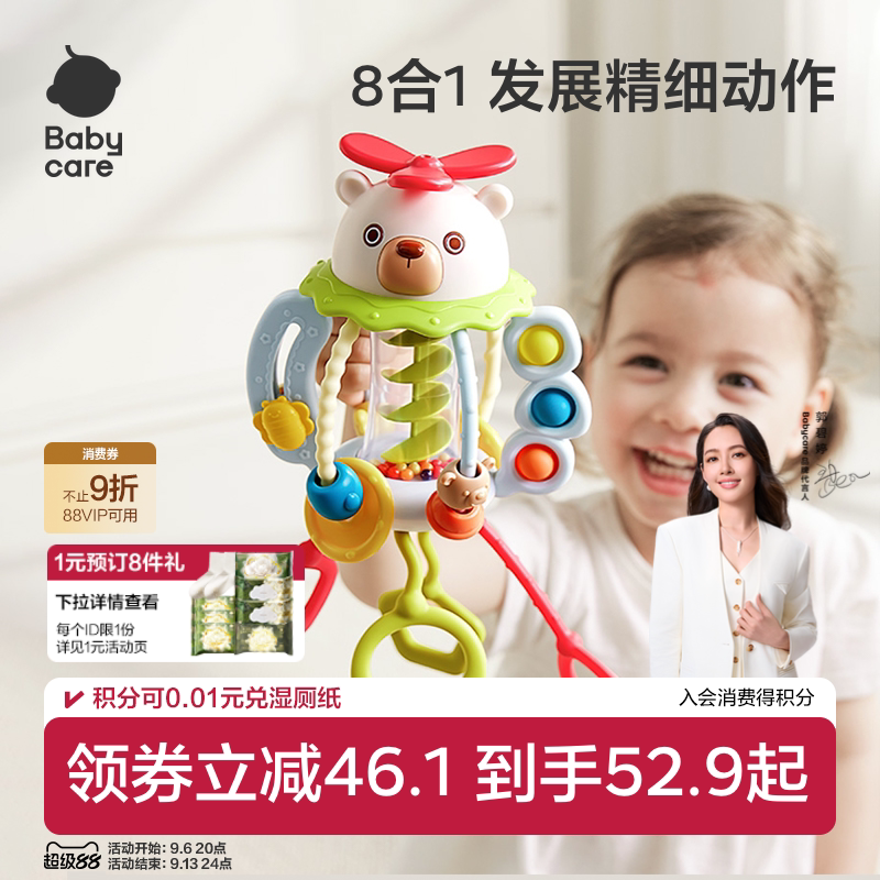 babycare手指拉拉乐玩具图片