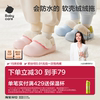 babycare儿童拖鞋冬季可拆卸防水