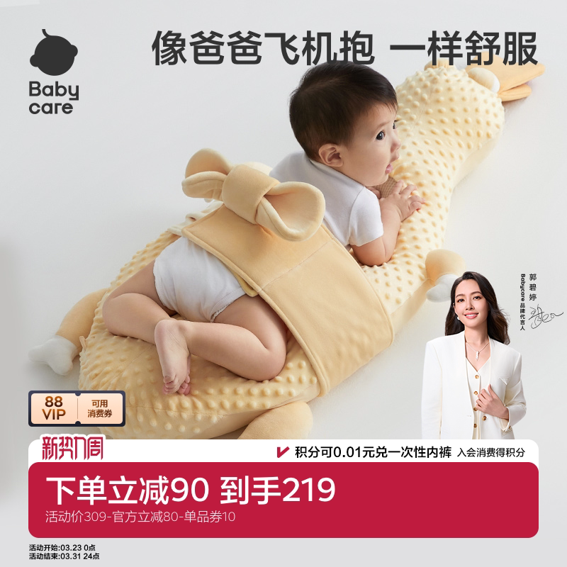 babycare大白鹅婴儿排气枕头宝宝趴趴枕防胀气神器新生儿趴睡
