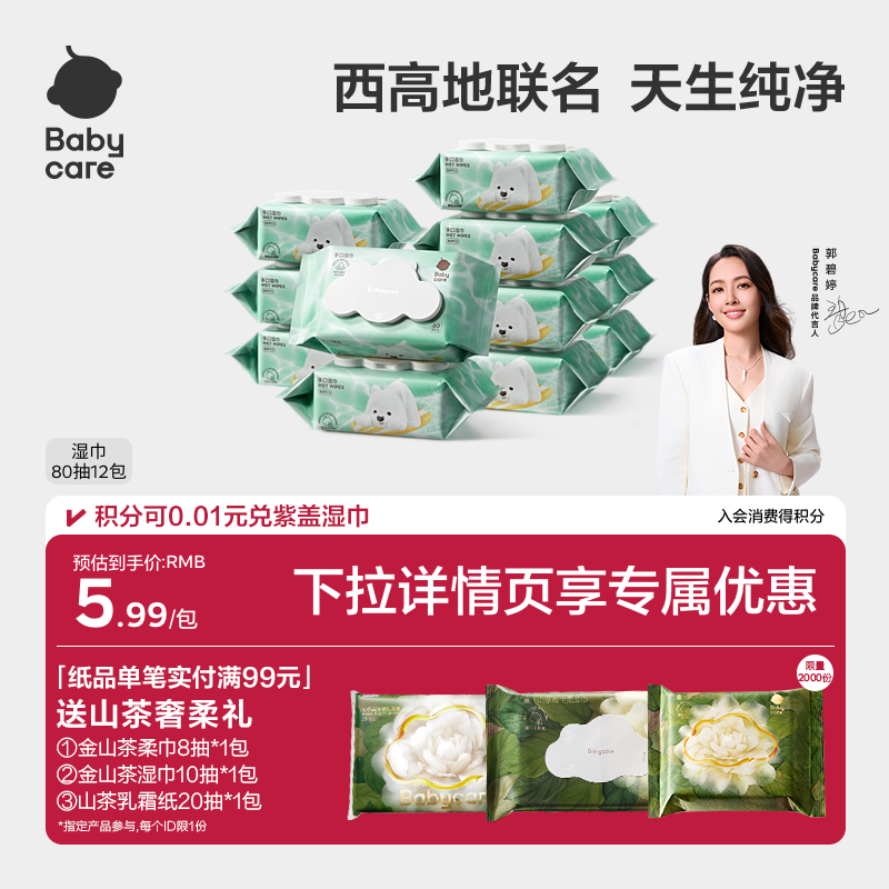 商品图片