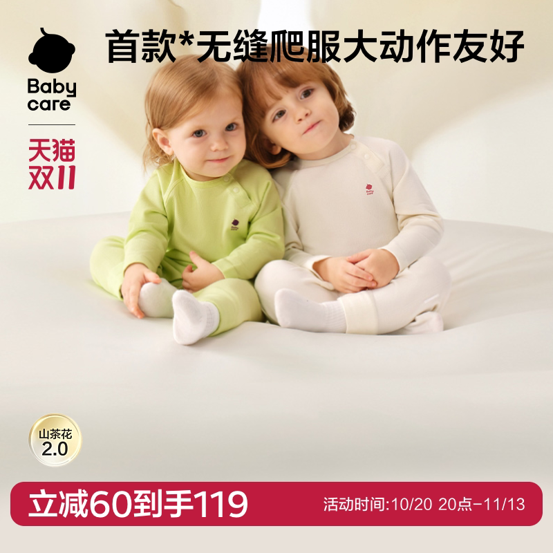 Babycare山茶花连体衣一体织婴儿爬服新生儿包屁衣睡衣宝宝衣服