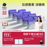 Гигиеническая прокладка, герметические штаны для молодой матери, ночное использование