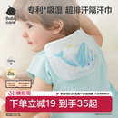 babycare隔汗巾儿童纯棉幼儿园垫背巾宝宝吸汗巾纱布婴儿大号背巾