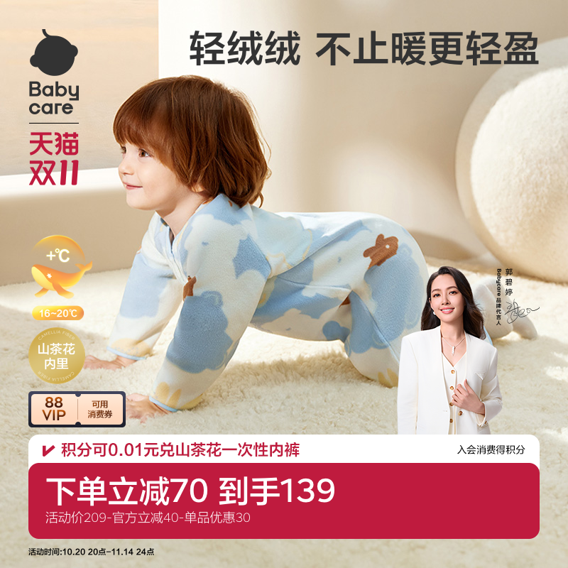 【奥粒绒】babycare绒绒爬服新生婴儿衣服包屁衣外出服宝宝连体衣